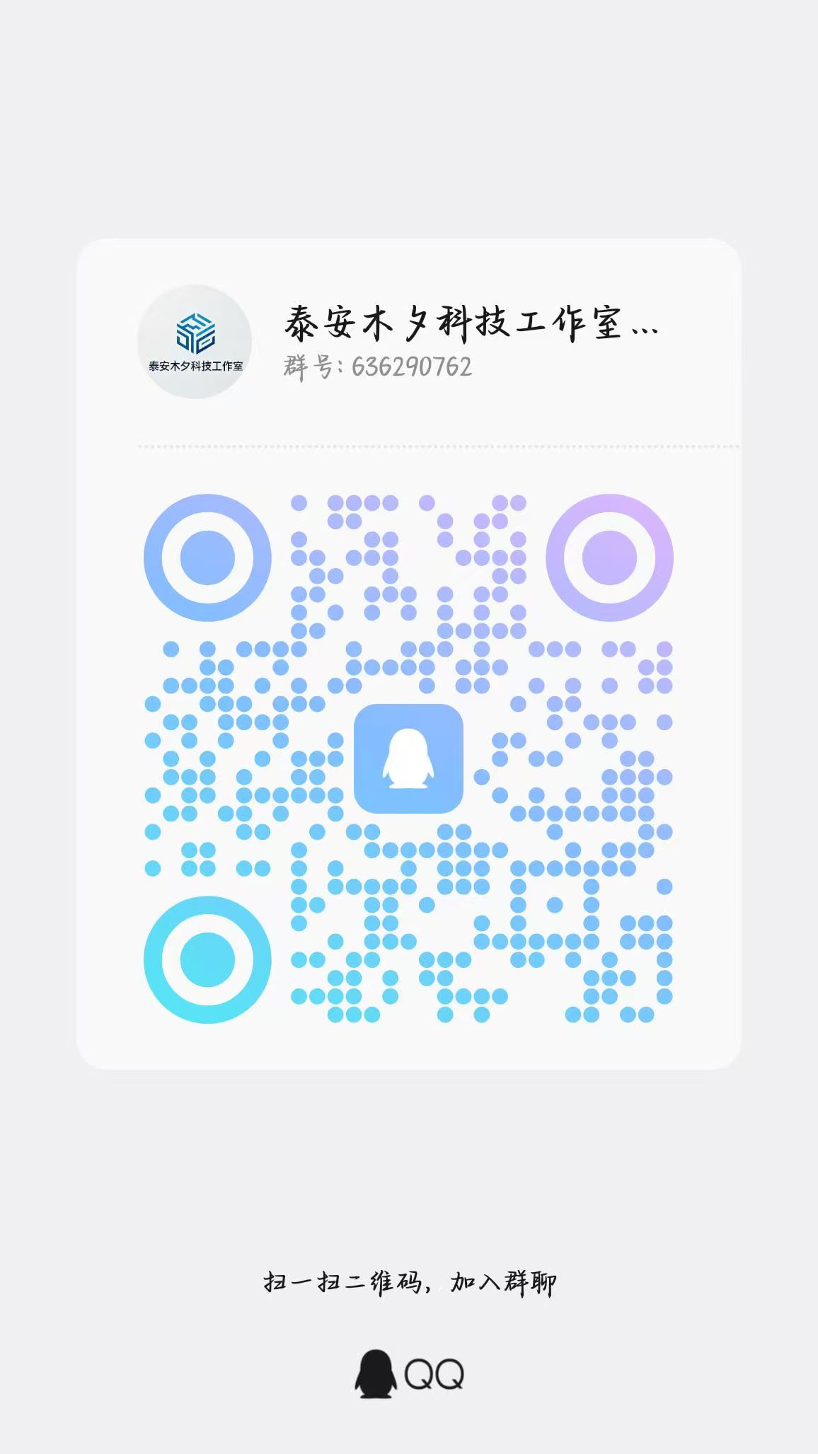 QQ客服②